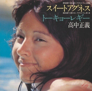 Masayoshi Takanaka: Sweet Agnes / Tokyo Reggie (Japan Import, Colored Vinyl) Vinyl 12" - PRE-ORDER