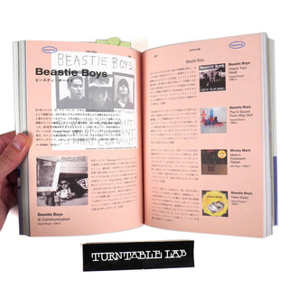Ele King Books: 90s Disc Guide - US Alternative/Indie Rock Edition Book