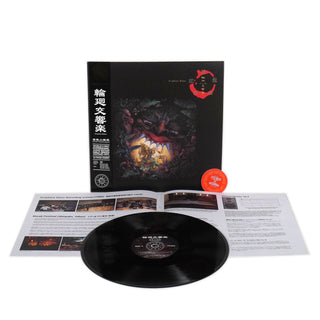 Geinoh Yamashirogumi: Ecophony Rinne LP