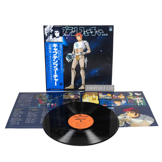 Yuji Ohno & Galaxy: Captain Future Original Soundtrack (Japan Import) Vinyl LP