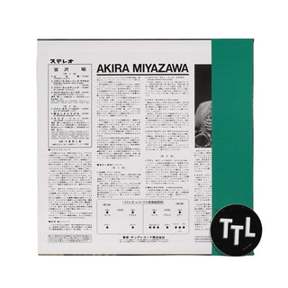 Akira Miyazawa: Yamame (Japan Import) Vinyl LP