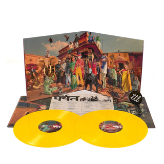 Gorillaz: The Mountain (Indie Exclusive Colored Vinyl) Vinyl 2LP