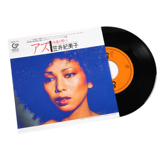 Kimiko Kasai With Herbie Hancock: As/I Thought It Was You Vinyl 7"
