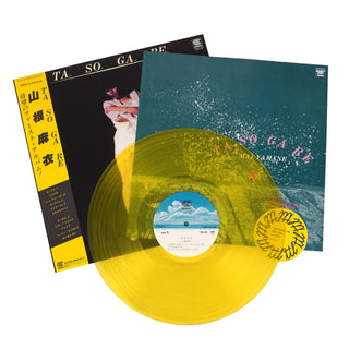 Mai Yamane: Tasogare (Japan Import, Colored Vinyl) Vinyl LP