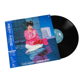 Tomoko Aran: Fuyu-Kukan / Floating Space (180g, Japan Import, 45rpm) Vinyl 2LP -