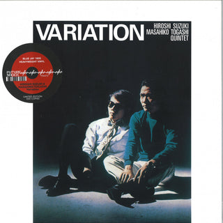 Hiroshi Suzuki & Masahiko Togashi Quintet: Variation (Japan Import, Colored Vinyl) Vinyl LP
