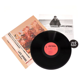 Chihei Hatakeyama: Late Spring Vinyl LP
